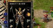 三星笔记本装Win10教程（逐步指导和技巧帮助您成功将Windows10安装到三星笔记本电脑上）