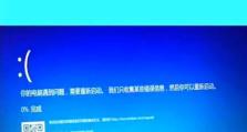 电脑出现DWM错误的原因及解决方法（深入探究DWM错误的产生原因和解决方案）