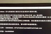 探索电脑显示我的共享错误的解决方法（解决共享错误，提升电脑显示效果）
