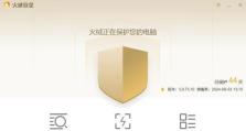 快速解决电脑蓝屏的方法（一键修复，轻松解决电脑蓝屏难题）