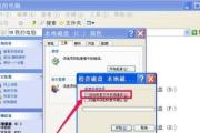 电脑共享磁盘查询命令错误（排查和解决电脑共享磁盘查询命令错误的方法）