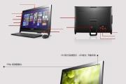 联想一体机电脑装系统教程（使用U盘安装Windows10操作系统的步骤和注意事项）