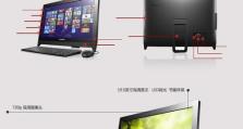 联想一体机电脑装系统教程（使用U盘安装Windows10操作系统的步骤和注意事项）