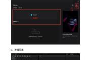 电脑剪映提示程序错误（探索剪映提示程序错误的原因和解决方案）
