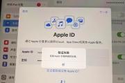 电脑连接不显示密码错误的解决方法（忘记或输入错误密码时如何解决电脑连接问题）
