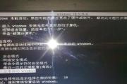 华硕电脑存储介质错误解决方案（华硕电脑存储介质错误的原因及修复方法）