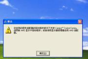 戴尔电脑地址定位错误的原因及解决方法（探究戴尔电脑地址定位错误的根本原因，提供有效解决方法）