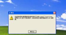 戴尔电脑地址定位错误的原因及解决方法（探究戴尔电脑地址定位错误的根本原因，提供有效解决方法）