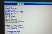 HP服务器U盘安装系统教程（图解详解HP服务器U盘安装系统步骤）