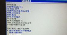HP服务器U盘安装系统教程（图解详解HP服务器U盘安装系统步骤）