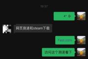 提高路由器网速的秘籍（通过简单操作，让你的网络速度达到极限）