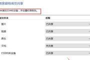 惠普暗影精灵5重装系统教程（一步步教你如何重装惠普暗影精灵5系统）