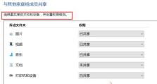 惠普暗影精灵5重装系统教程（一步步教你如何重装惠普暗影精灵5系统）
