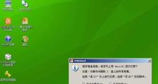 如何查看上次电脑错误（快速定位并解决电脑问题，保障系统稳定运行）