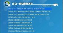 网上做系统教程（轻松掌握系统教程的最佳途径）