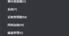 解决电脑密码错误的方法（简单有效的密码错误处理技巧）
