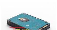 电脑硬盘种类与区别（不同类型硬盘的特点与应用领域）