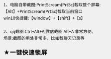 电脑帮助支持错误解决指南（掌握关键技巧，解决电脑故障）