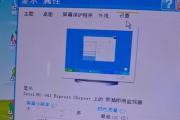 系统错误导致无法打开电脑管家（解决方法及常见故障排除）