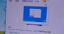 系统错误导致无法打开电脑管家（解决方法及常见故障排除）