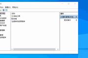 电脑驱动管理提示备份错误解决方案（如何应对电脑驱动管理提示备份错误问题）