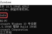 快速查看电脑配置的窍门（简单快捷了解电脑硬件信息的方法）