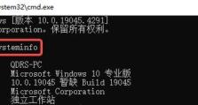 快速查看电脑配置的窍门（简单快捷了解电脑硬件信息的方法）