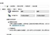 电脑用户常见错误分析与解决方法（探索电脑用户常犯错误的原因，提供一些解决方案）
