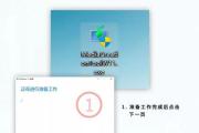 解决电脑激活密钥显示错误的方法（如何应对电脑激活密钥错误问题以保证正常使用）