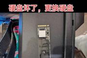 电脑硬盘出现错误黑屏的解决方法