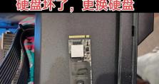 电脑硬盘出现错误黑屏的解决方法