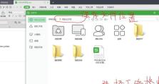 电脑文件剪切拷贝后格式错误解决方案（探索文件剪切拷贝引起的格式错误原因与解决方法）