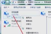 手提电脑宽带错误651