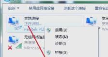 手提电脑宽带错误651