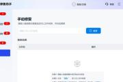 电脑启动Minecraft出现错误弹窗的解决办法（解决电脑启动Minecraft时出现错误弹窗的常见问题和解决方法）