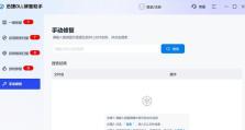 电脑启动Minecraft出现错误弹窗的解决办法（解决电脑启动Minecraft时出现错误弹窗的常见问题和解决方法）