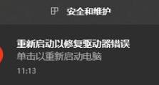 电脑设置错误导致屏幕无显示（探索电脑设置错误原因及解决方法）