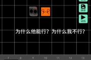 电脑上提示脚本错误是什么？（了解脚本错误及其修复方法）