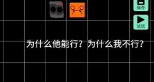 电脑上提示脚本错误是什么？（了解脚本错误及其修复方法）