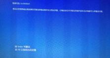 电脑重启错误恢复开机黑屏（解决开机黑屏问题的有效方法）