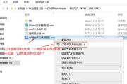 以u启动重装教程（一键重装，让你的电脑焕然一新）