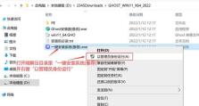 以u启动重装教程（一键重装，让你的电脑焕然一新）