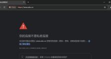 解决XP系统电脑显示DNS错误的方法（简单有效的DNS错误修复技巧，让你的XP系统运行更稳定）