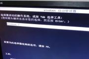 电脑开机修复指令错误解决方案（快速解决电脑开机指令错误的方法）