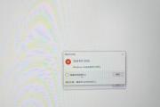 共享电脑打印机状态错误的解决方法（排查共享电脑打印机状态错误的常见原因及解决方案）