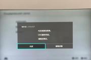 电脑DNS错误解决方法大全（探索DNS错误的原因和解决方案，让你的电脑网络更稳定）