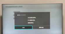 电脑DNS错误解决方法大全（探索DNS错误的原因和解决方案，让你的电脑网络更稳定）