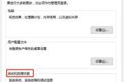 解决华为电脑错误日志的有效方法（排查与修复华为电脑错误日志的关键技巧）