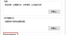 解决华为电脑错误日志的有效方法（排查与修复华为电脑错误日志的关键技巧）