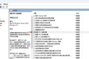 解决电脑错误码651的有效方法（详解电脑错误码651及解决方案）